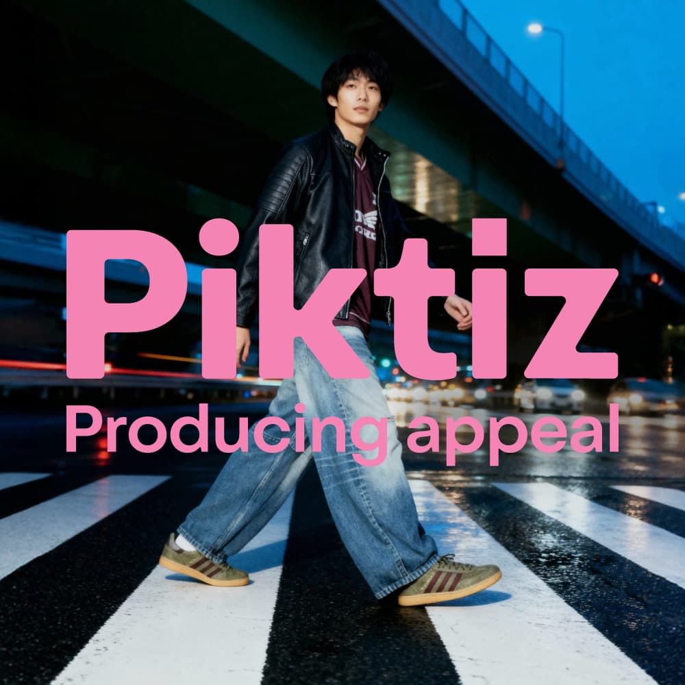 PIKTIZ
